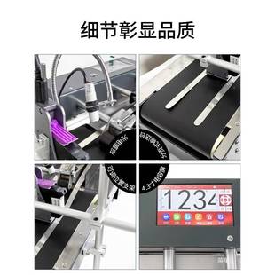 在分页喷体线机自动打码 GO批号 一50407机打日期图片LO码