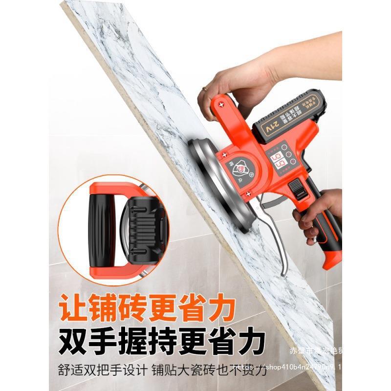 得众电动振瓷砖砖平贴铺机工具贴URR铺地板震动动器墙砖无线砖机