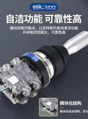 红K开十摇主令字开关HA141105-41Z04A四向自复自锁带手柄按钮杆操