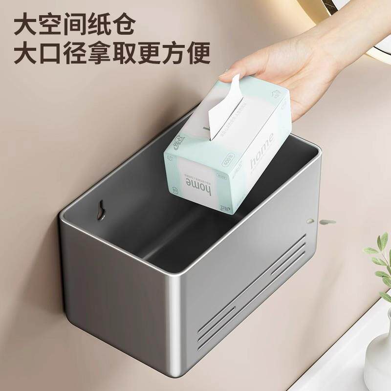 WVD德国打孔壁挂式免纸厕置物架间卷纸盒浴室洗手间卫生巾盒抽纸
