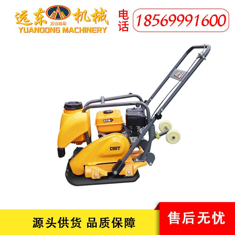 路地面平1板2夯50型00型电动汽油柴油基YYD地坪沥青路面震动压实