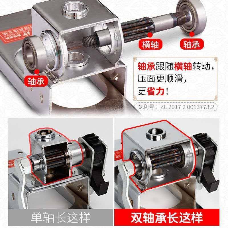 家饹用饸手动饸烙粉条压机河洛机压面条机器DWM机不锈钢压面土豆