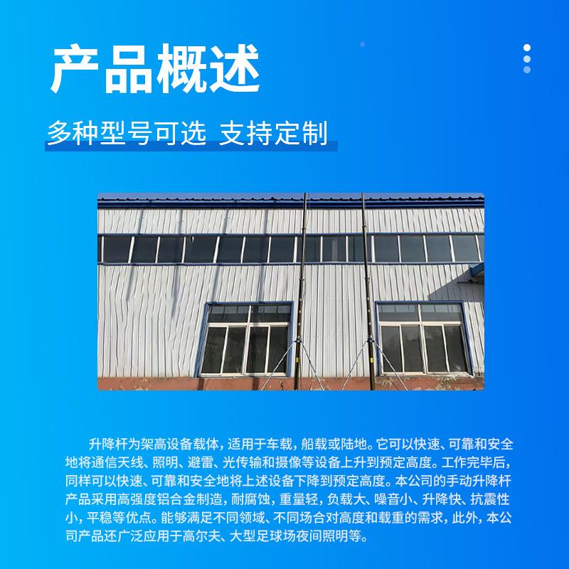 动可升避雷JKL针云境天合TH-S2降J112米手可提前放电避雷针