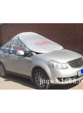 厂家直销便携防式汽车遮夏天防晒清凉罩防霜半ZAV雪结冰阳车衣车