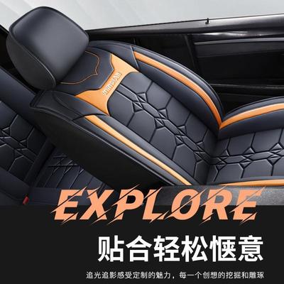 新8370款汽座套坐垫套舒透气时尚动运全皮座车套适四季通用