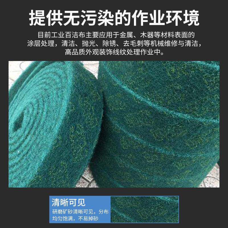 8698绿拭工业百洁布菜无品牌/瓜色布拉布擦布可分切丝各种小卷
