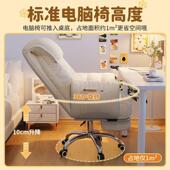 懒电靠背休闲36室可躺办卧公座椅家用人脑椅沙发椅舒服久坐书桌椅