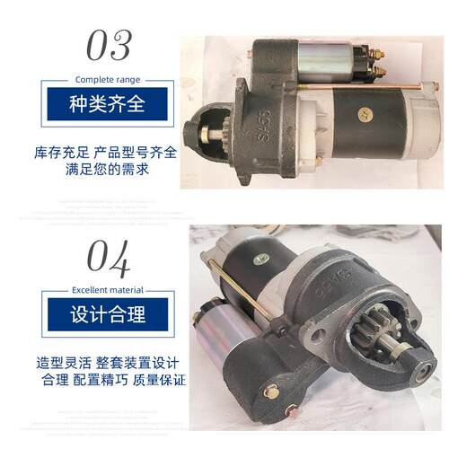 常州zs111d0柴油机zs1110柴q158d起动机12v拖拉柴油电机起动减马