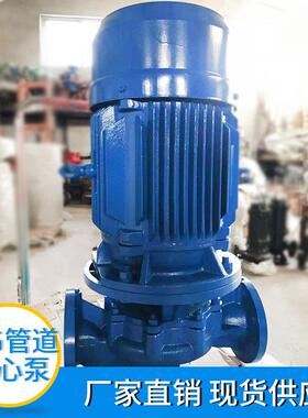 蓝铸铁IG管道离心泵SEFW高层建筑升压立式IG管道清水S离心升泵