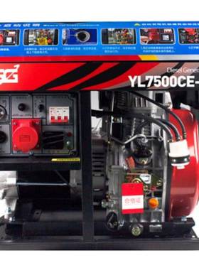 亘高柴油发机组家/用220v3单相WRL/电5/68千瓦/10KW三相380V伏大