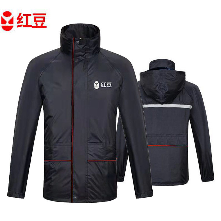 红豆9003分体式雨衣 藏青色雨衣雨裤套装电动车摩托车骑行雨披