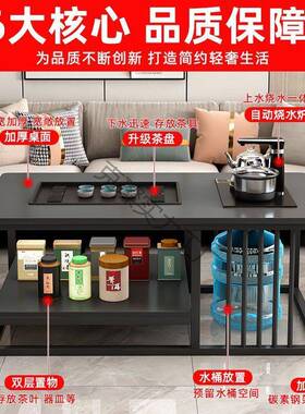 茶几客厅17534办公室台小户型泡烧茶桌多功能茶带水壶一体茶桌新