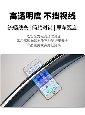 哈弗H6车窗雨眉H2F7H57三代HAL101185H4挡H9哈M6晴雨挡佛遮雨改装