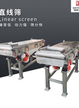 石料用动筛分机震乡新方形震动筛62905小型全自直线振动动筛