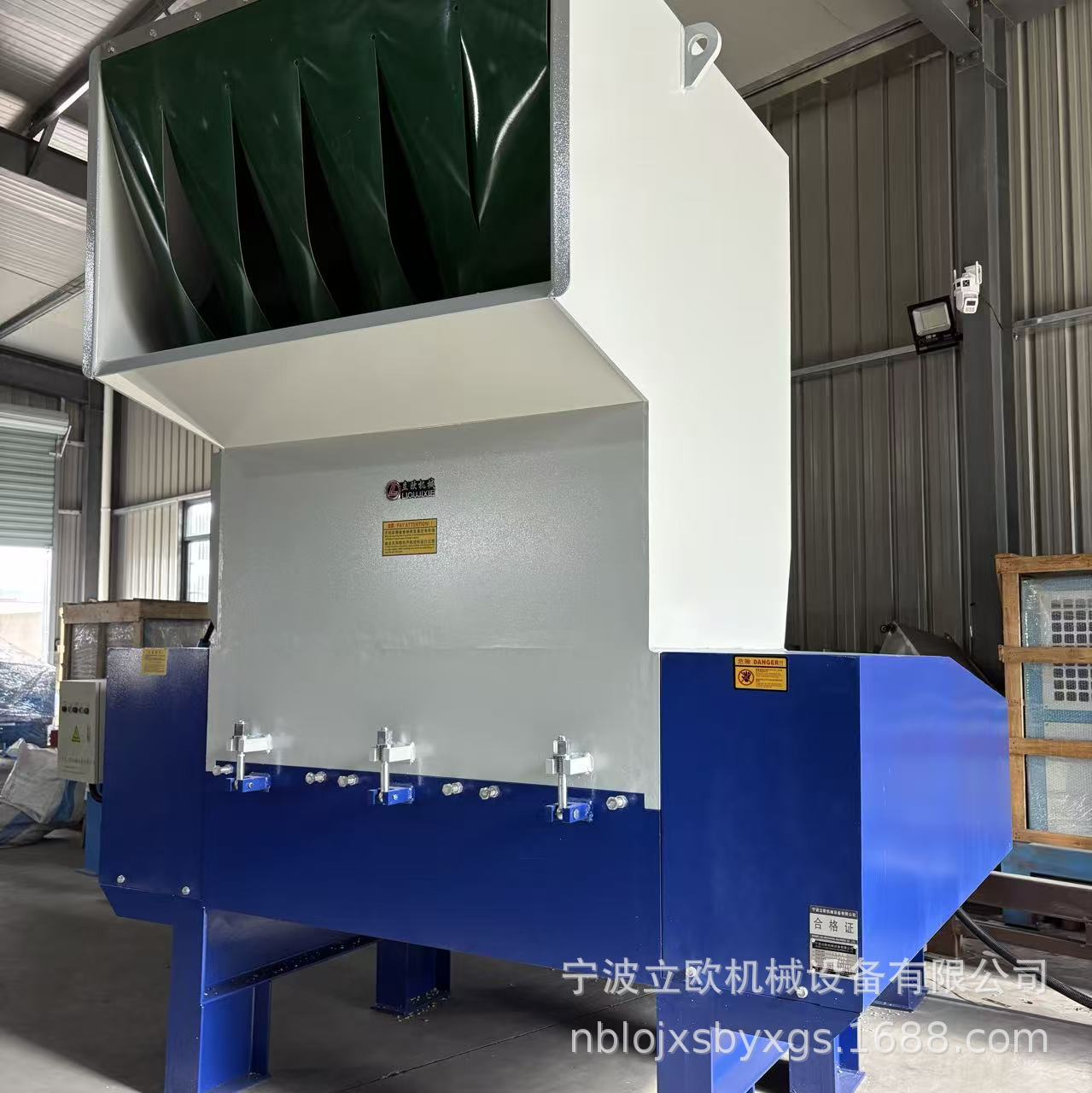 大型1000型自动高速塑料粉碎机