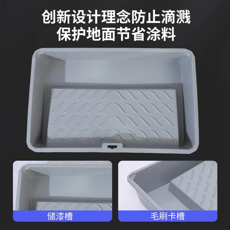 20寸塑料油漆图盘涂容多GPK功乳胶漆料托盘能加0大量辅料工具拖盘