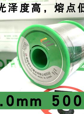 5IJO欧盟标GCRZ准无铅焊N锡丝S993牌1K锡线低温接好焊高亮度纯锡