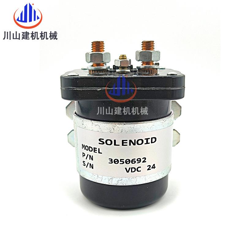 挖掘机柴油电机组康明发斯马达启ORH动继电器V056092电磁开关1224