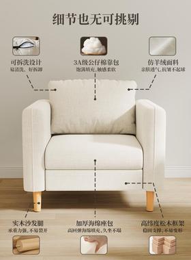 休A10L日台式原木布风单人沙发客厅阳卧室艺小沙发83222新款息区