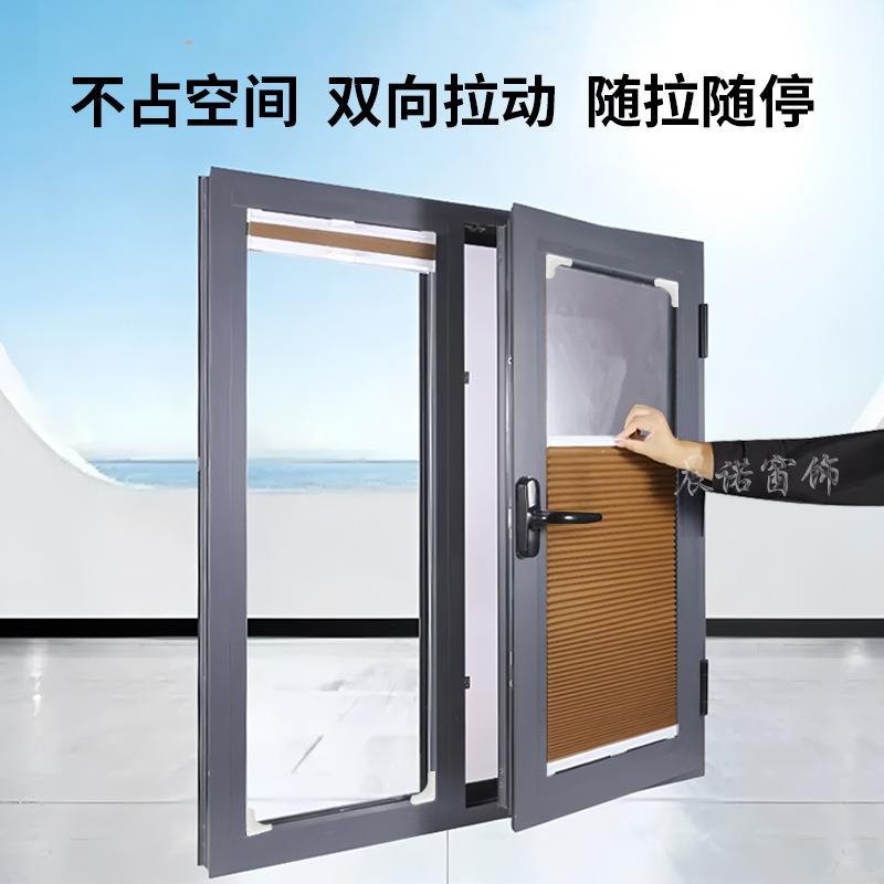 内开间窗厨窗帘蜂巢帘免蜂打孔房卫生遮挡OMX帘窝帘百叶窗帘