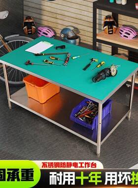 实用便捷车间双层防静BXD电工作机台操作手工电子焊家电手维工修