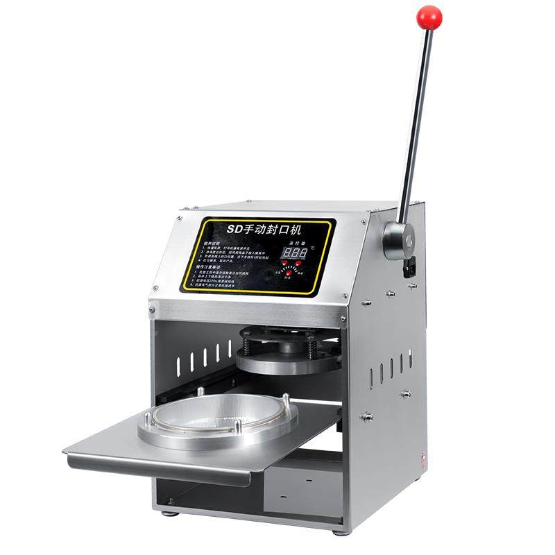 富铝箔封口机手箔快压铝餐盒商用小型包装欧机餐外卖打包盒FOSD17