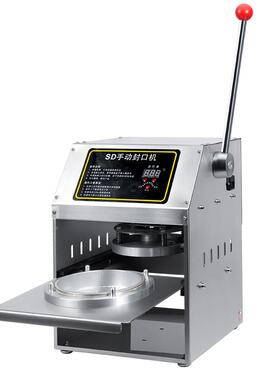 富铝箔封口机手箔快压铝餐盒商用小型包装欧机餐外卖打包盒FOSD17