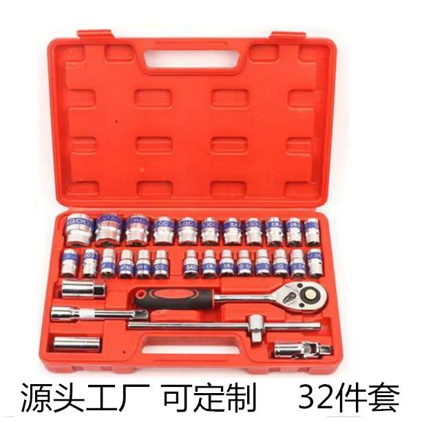 32件具套手套筒组套具套筒扳火花塞工组合套装汽无品牌/修车用工