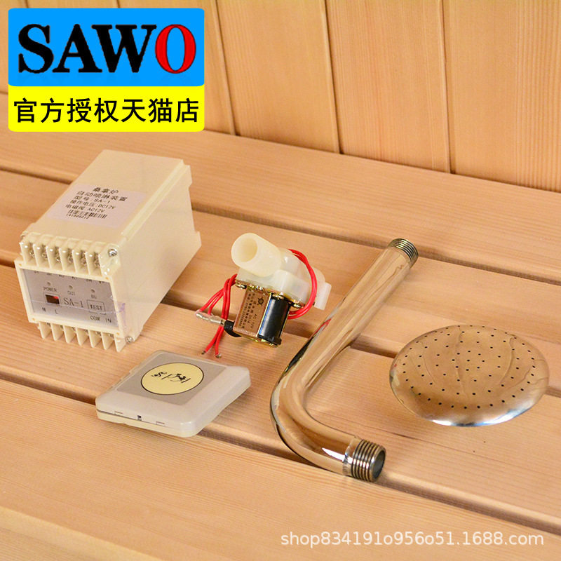 SAWO桑拿炉自动洒水装置