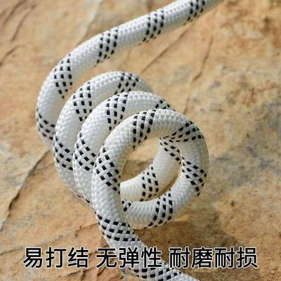 外空作业户高安全用绳外墙清洗绳蜘无品牌/蛛人专涤纶吊板篮绳尼