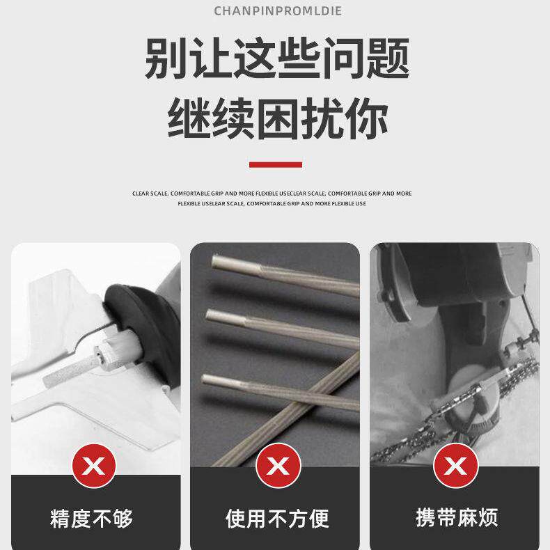 油链条打磨新机磨油锯链条摇无品牌/磨链器2025据款便携手电链锯