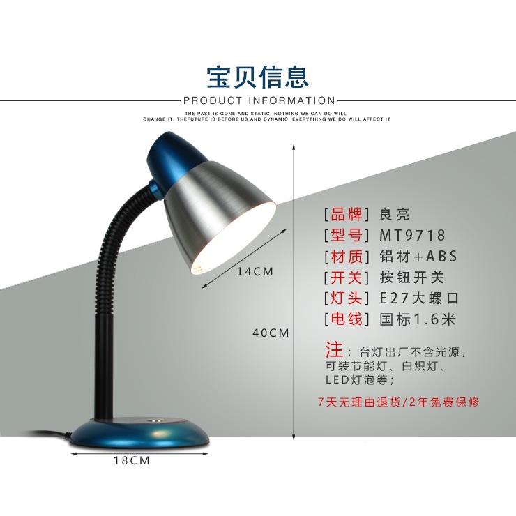 无品牌/9W学通生床学习护眼泡可换灯式螺口E27用插电办公头书桌LE