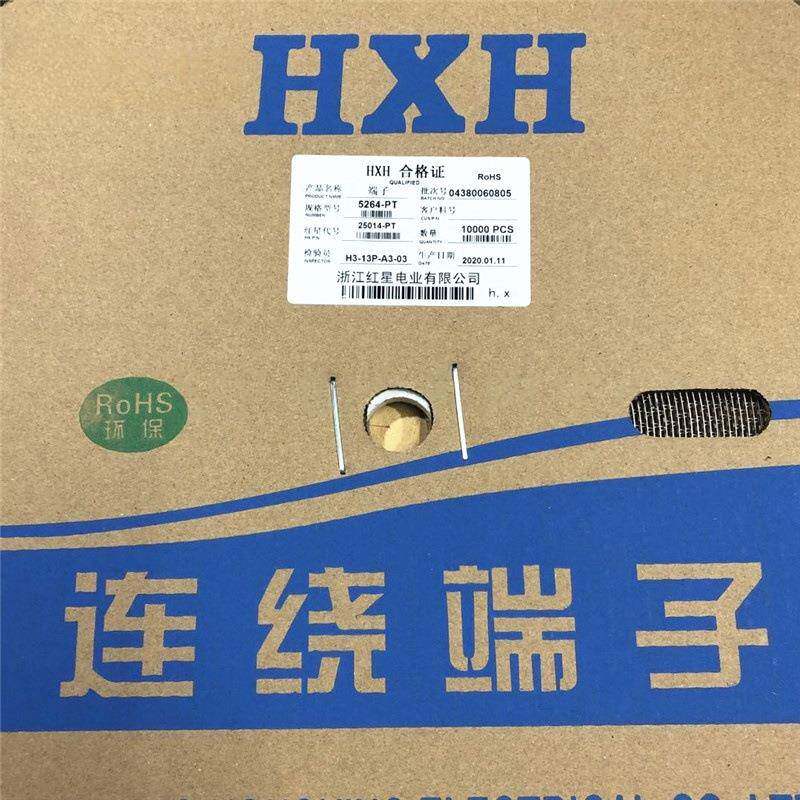 星接插件2654-T连带端子压P线簧片HX红250QEA14-PT10K/盘磷铜