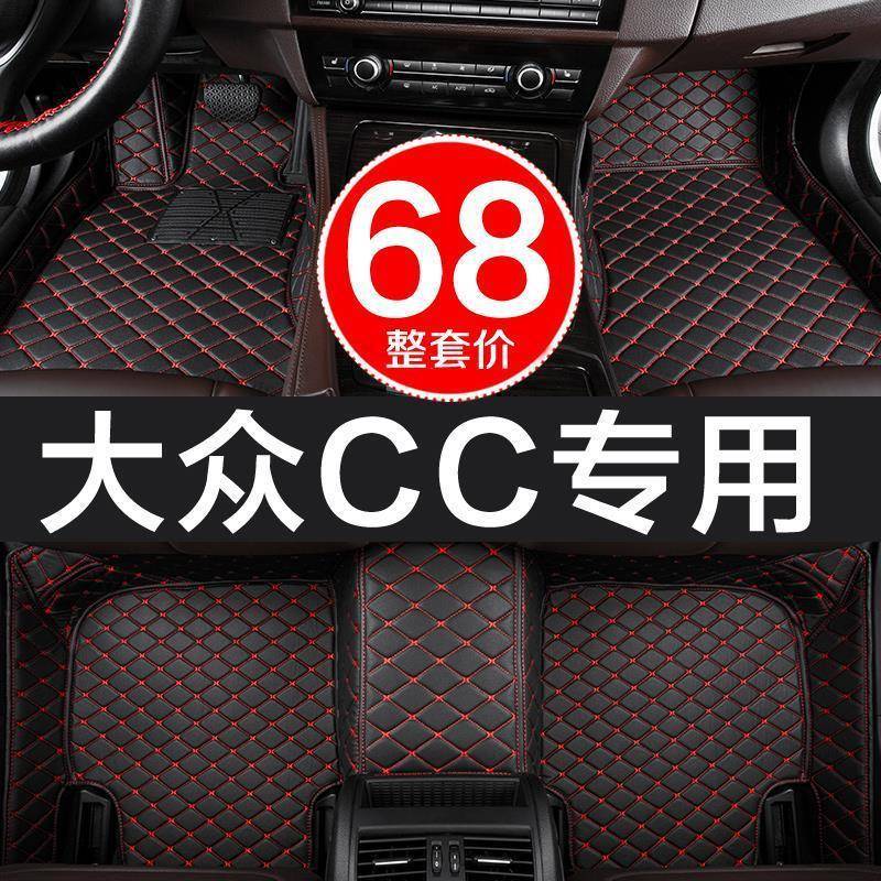 大众cc汽车脚垫全包围专用原厂2019新款10-12年13/14/15/16/17/18