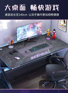 脑桌台式电家用电竞卧桌简约现代公桌室办学生学SZ009712习桌子写