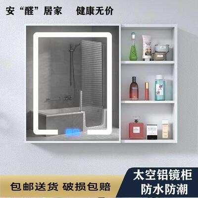 太空铝浴室19028镜柜间洗子手间挂墙收纳盒镜箱卫生防水储物镜柜