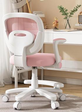 书椅专用学习写字ZG-74822椅家用生升降椅座椅写作桌椅椅降调可作