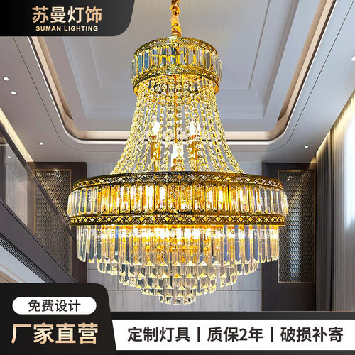 法式轻奢水晶吊灯欧式中古风客厅主灯高档别墅餐厅灯简约玻璃吊灯