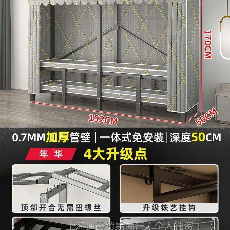 衣柜家用SZL用卧架室免装折叠简易布衣柜出租安房全钢结实耐用衣