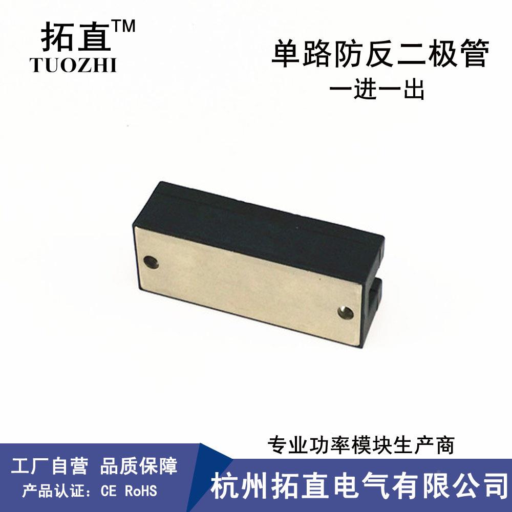 流电路防反充二极管MD2直400A600V8000MD200AV1000V120V100V1600V