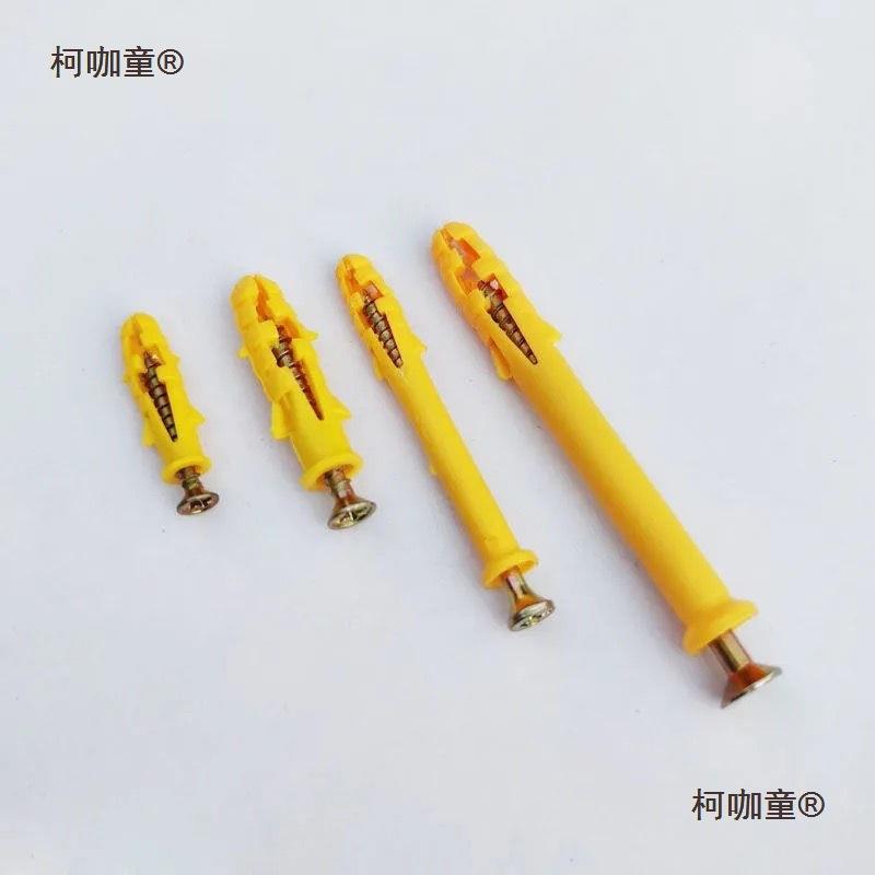 膨胀螺丝黄550鱼8尼龙塑料美固膨钉加长胀管锚固涨钉*6小0/80麦太
