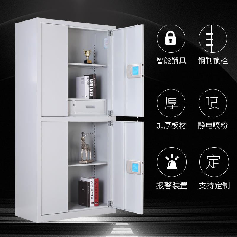 指纹锁电子保密柜密码文件柜财务钢制保险柜资料档案储物矮柜厂家