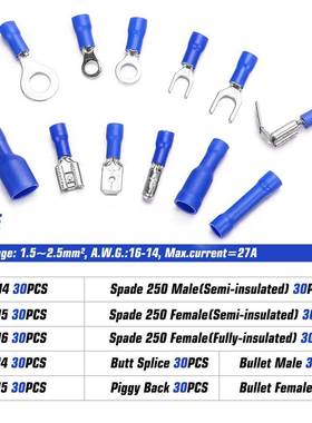 货源SHP840pcs冷压端子绝预接线端子厂防水冷压端子组合缘盒装