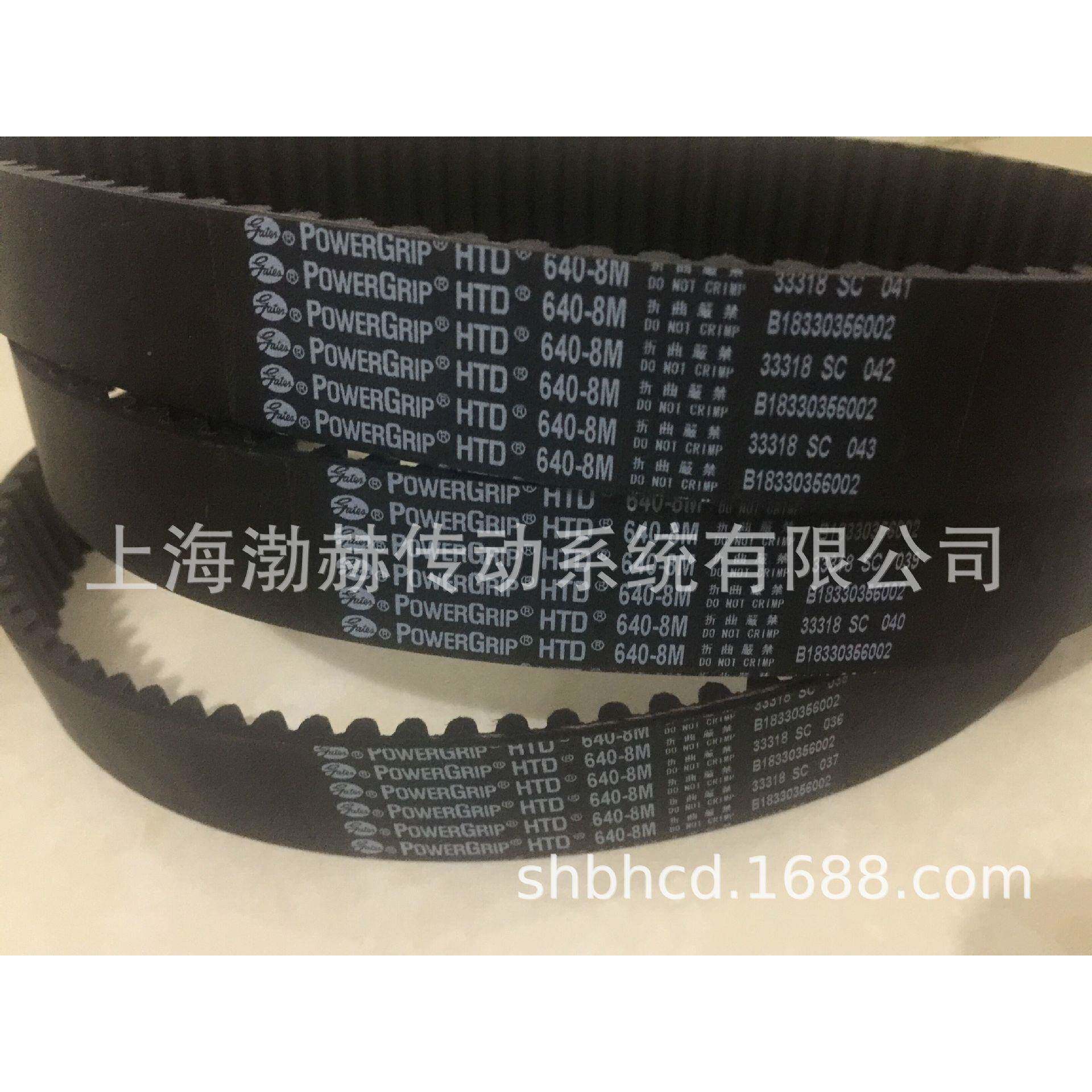 进口盖茨GATE8MS圆弧齿1同步带17288M17608M800-8M1-880--8M