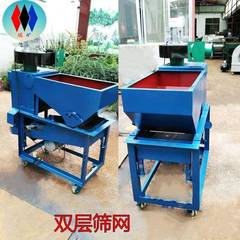 葵花子西瓜子不钢筛选子机动南瓜子电黄瓜锈挑选机振动筛513122式