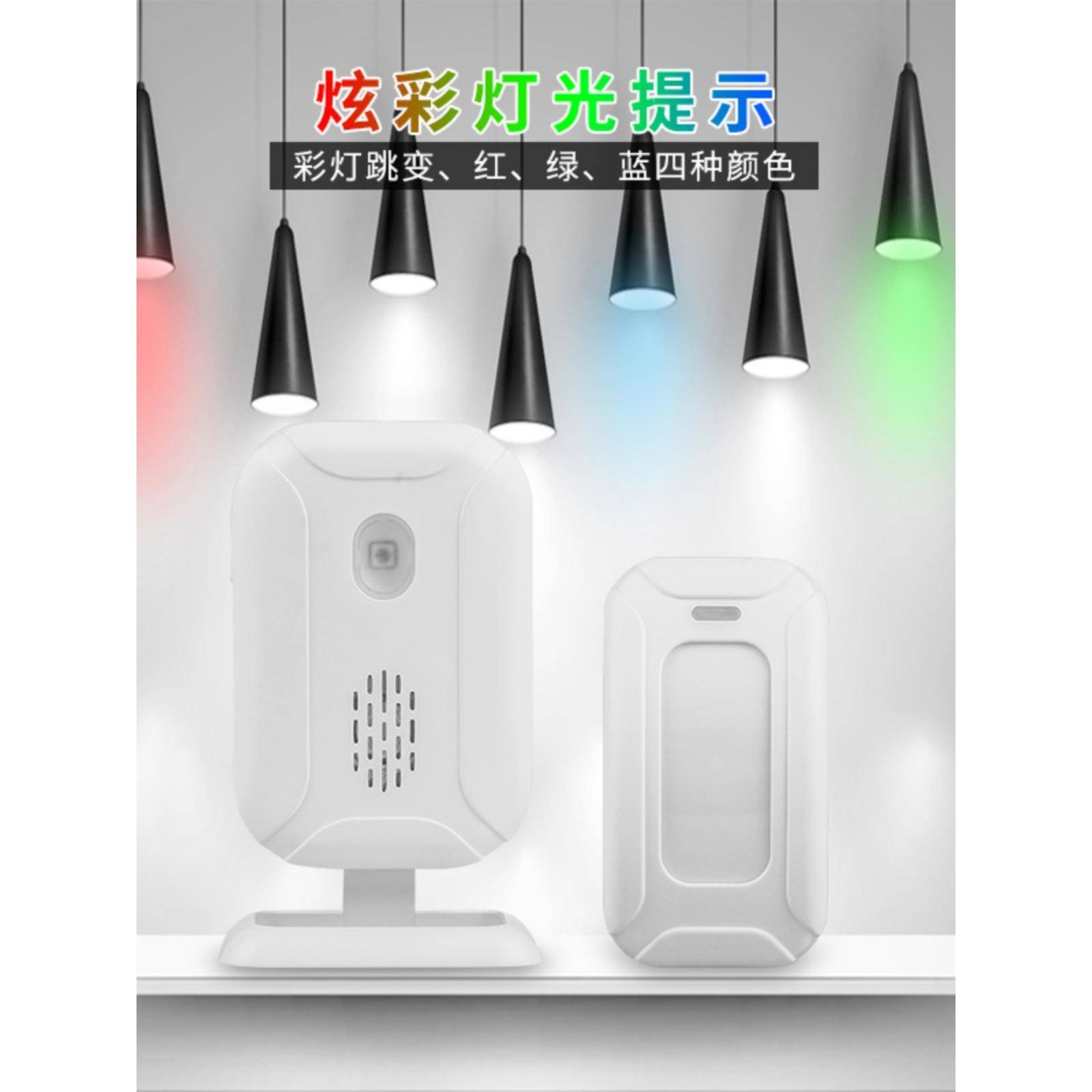 你好欢迎光临迎宾器门铃39958感门应器红线店外铺盗器超市门店防