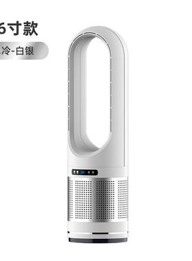 新款1寸冷暖无叶8风风家用台扇52398式落地电扇负离子静音循环电