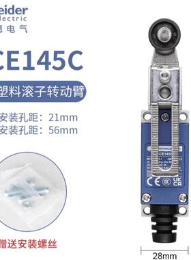 特勒美科行程1限位开XCE0关CXCE1452C可OLL调摆臂左右距离控制开