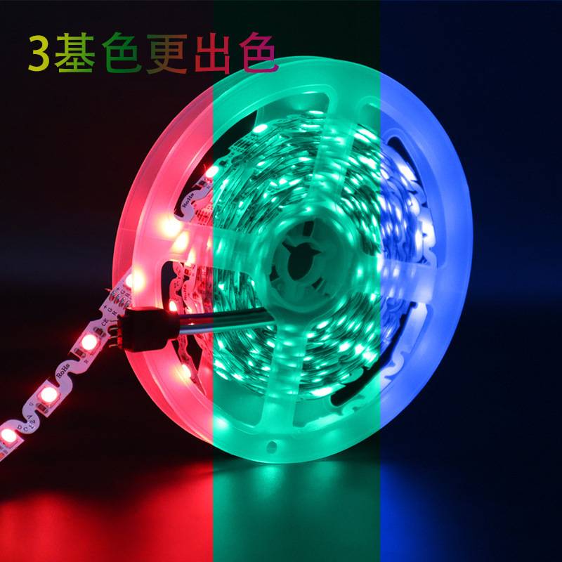 12v5050RGB七彩灯带8mm宽高亮S型双面板呼吸渐变led灯条KTV广告牌