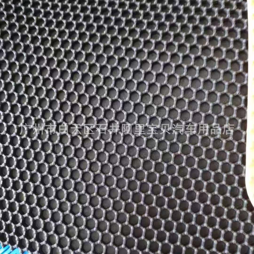 六角乳胶橡胶可裁剪汽车垫防水P蜂172VC软胶通窝用易脚清洗脚踏地,汽车用品/电子/清洗/改装,通用脚垫,淘宝优惠券,粉丝福利购,淘宝优惠卷